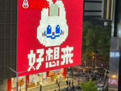 -北国商城