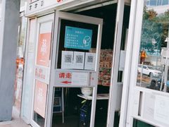 -大商超市(银岛店)