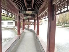 -团结湖公园