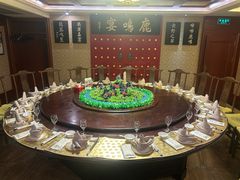 -鹿鸣春饭店(总店)