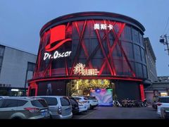 -玩乐大师·奥斯卡(济南店)