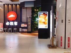 -必胜客(上海新南方商城PH店)