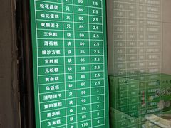 -江南春(解放路店)