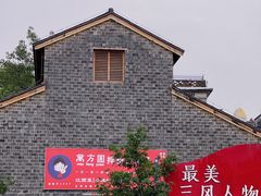 门面-万方圆拌粉瓦罐汤(滕王阁旗舰店)