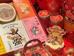 -DANXI丹喜面包·蛋糕(龙腾店)