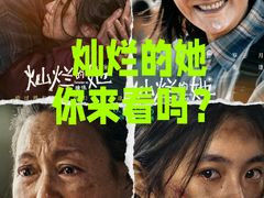 -SFC上影影城(港汇永华IMAX激光店)