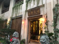 门面-馬蘭花開(车站大道店)