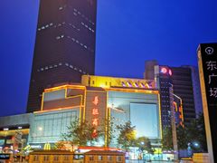 -华联商厦(火车站店)