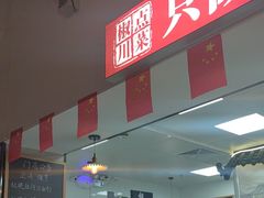 -冯大腕江湖川菜馆(后沙峪店)