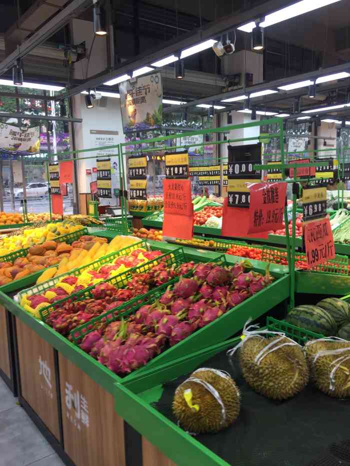 地利生鲜(龙吟路店)-"家楼下的生鲜超市 第一."-大众点评移动版