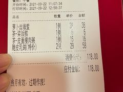 -新南华大酒店(广中店)