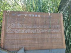 -西昌邛海湿地
