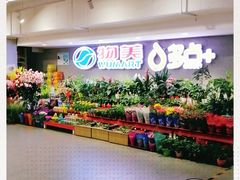 -物美超市(金宝街店)