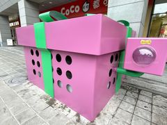 -开元商城(西旺店)