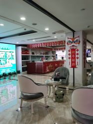 -重庆军科整形美容医院