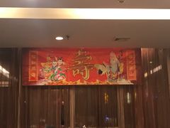 -北海渔村酒楼·粤菜海鲜点心(新华店)