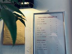 -Joymean coffee.见面咖啡