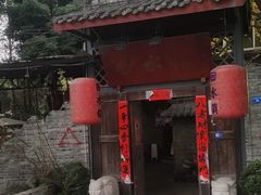 -回水镇·江湖川菜(恒大新城店)