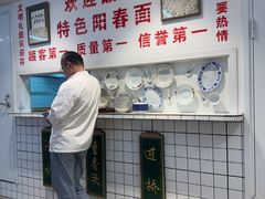 -逸桂禾面馆