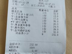 -金时代顺风大酒店(南桥百联店)