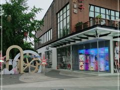 -成都华侨城欢乐里