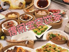 -怀德酒楼·粤菜·海鲜·茶点(宝安国际机场店)
