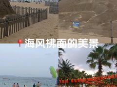 -大梅沙海滨公园