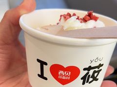 -西贝(上海中心店)