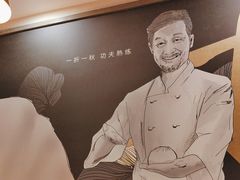 -穿蒸引鲜·嗲记(正大广场店)