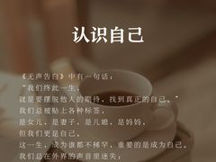 -曼朗心理咨询·旗舰店