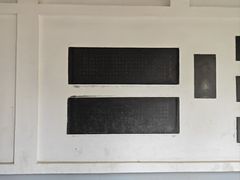 -中国翰园碑林