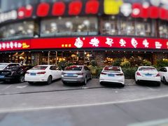 -老号尤兔头(幸福店)