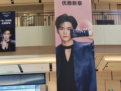 -上海世纪汇广场
