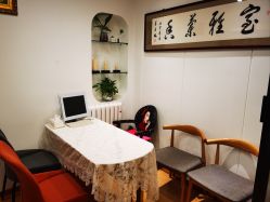 -丹漪·DANYI 美肤中心