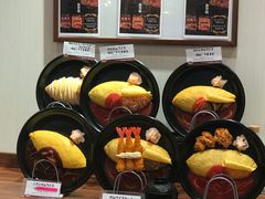 -北极星(梅田店)