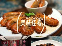 -阿明小菜·海鲜·上海菜(梅陇店)
