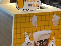 -麦当劳(宝山大厦店)