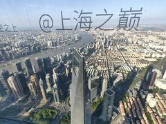 -上海之巅观光厅