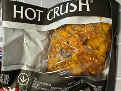 -HOT CRUSH趁热集合·现烤面包(环球港店)