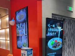 -味千拉面(广州金沙永旺梦乐城店)