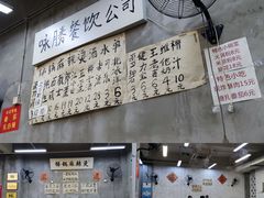 -咏勝锑锅麻辣烫(净居寺路总店)