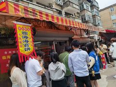 -花园菜市场