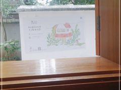 -懒鱼时光馆(沙坪坝店)