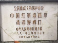 -井冈山风景名胜区