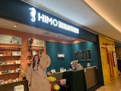 -海马体照相馆(龙湖杭州金沙天街店)