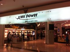 -王权免税店(普吉市区店)