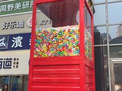 -伊势丹(现代城店)