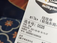 -milkplus·泰式奶茶(较场东路店)
