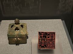 -广西壮族自治区博物馆