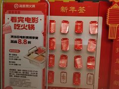 -万达影城(城中万达广场激光IMAX店)